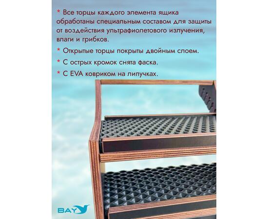 Универсальный крепежный блок УКБ РНД Лайт + EVA коврик, фото , изображение 6