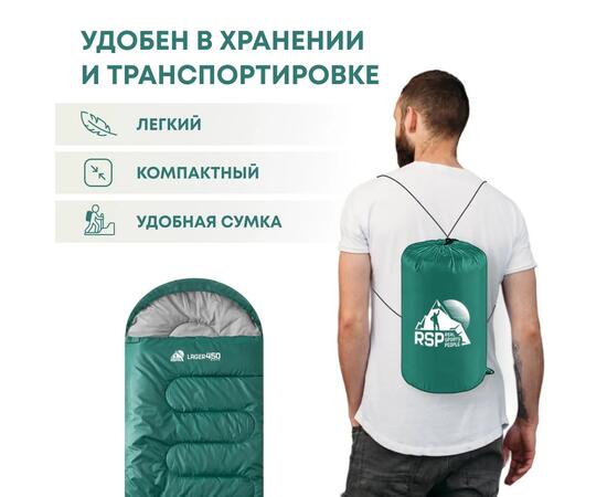Спальный мешок RSP LAGER 450 зеленый, левая молния, фото , изображение 5