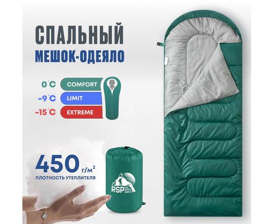 Спальный мешок RSP LAGER 450 зеленый, левая молния, фото 