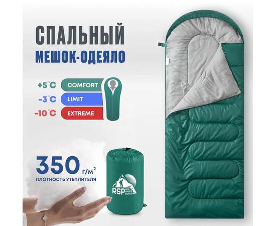 Спальный мешок RSP LAGER 350 зеленый, правая молния, фото 