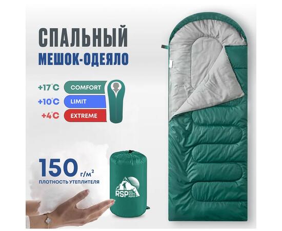 Спальный мешок RSP LAGER 150 зеленый, правая молния, фото 