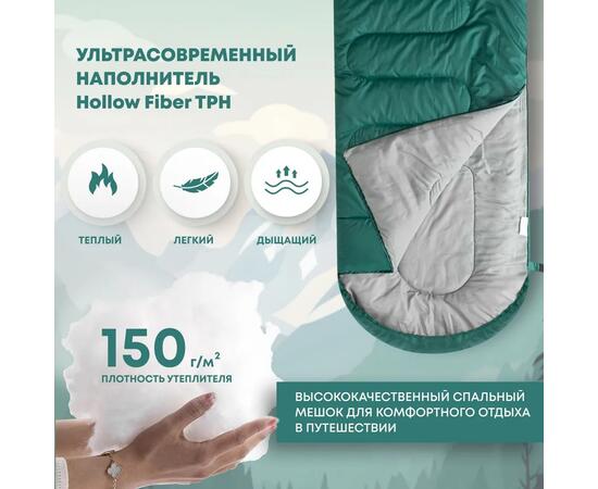 Спальный мешок RSP LAGER 150 зеленый, правая молния, фото , изображение 4