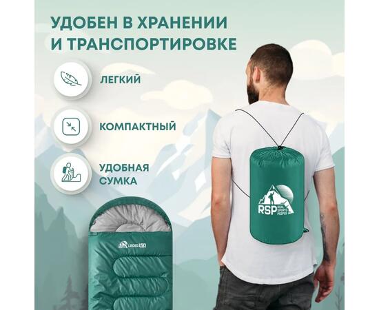 Спальный мешок RSP LAGER 150 зеленый, правая молния, фото , изображение 6