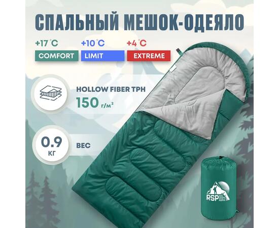 Спальный мешок RSP LAGER 150 зеленый, правая молния, фото , изображение 2