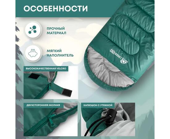 Спальный мешок RSP LAGER 150 зеленый, правая молния, фото , изображение 5