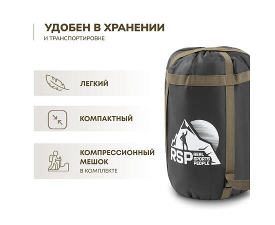Спальный мешок RSP CHILL 400 BIG, левая молния, фото , изображение 9