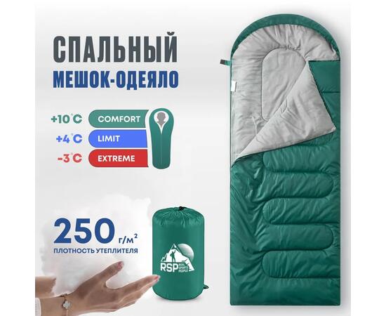 Спальный мешок RSP LAGER 250 зеленый, левая молния, фото 