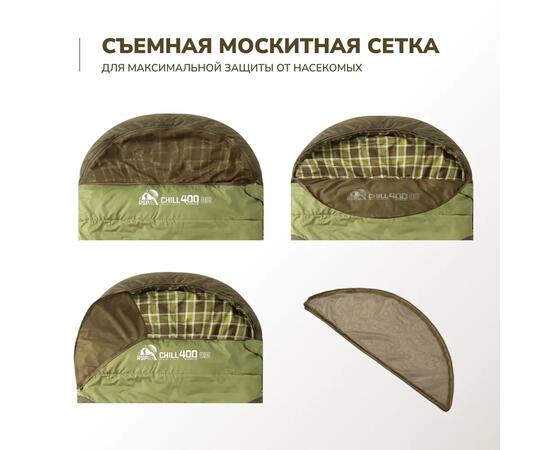 Спальный мешок RSP CHILL 400 BIG, левая молния, фото , изображение 6