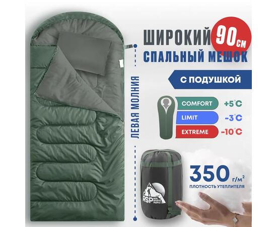 Спальный мешок RSP SLEEP 350 BIG зеленый, левая молния, фото 