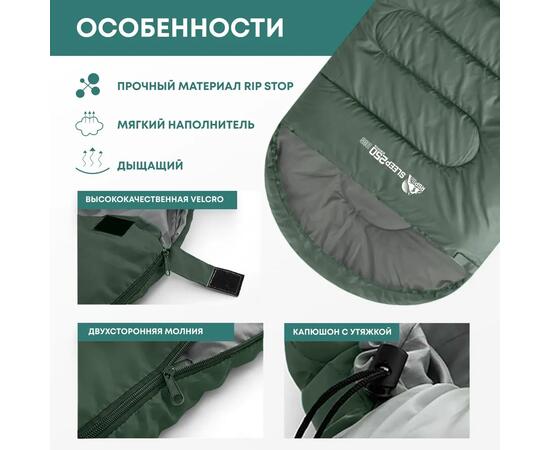 Спальный мешок RSP SLEEP 250 BIG зеленый, правая молния, фото , изображение 4