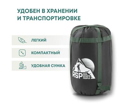 Спальный мешок RSP SLEEP 250 BIG зеленый, правая молния, фото , изображение 6