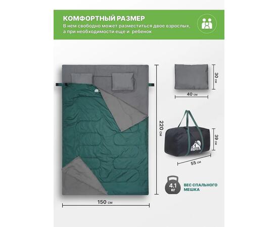 Спальный мешок RSP FAMILY 350 DOUBLE, зеленый, фото , изображение 2