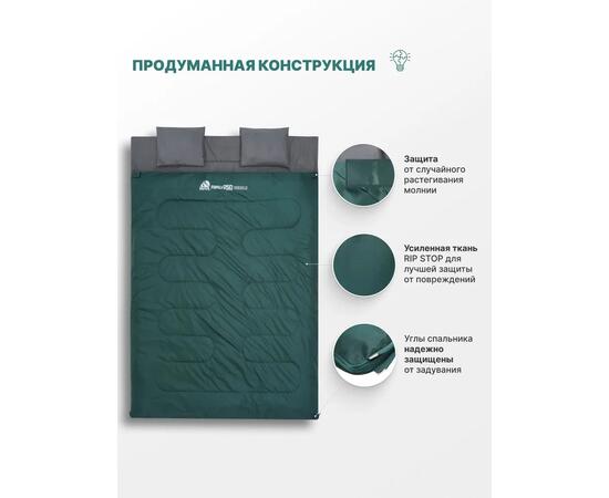 Спальный мешок RSP FAMILY 250 DOUBLE, зеленый, фото , изображение 4