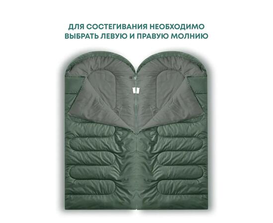 Спальный мешок RSP SLEEP 250 BIG зеленый, левая молния, фото , изображение 5