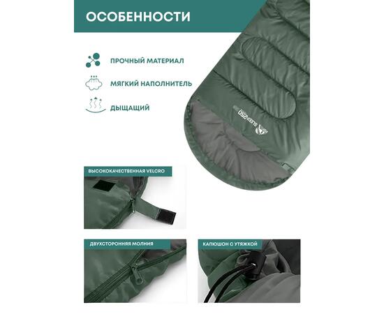 Спальный мешок RSP SLEEP 250 BIG зеленый, левая молния, фото , изображение 4