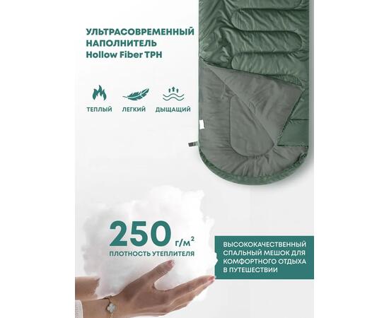Спальный мешок RSP SLEEP 250 BIG зеленый, левая молния, фото , изображение 3