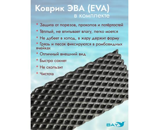 УКБ с отверстиями под 4 удилища (УКБ 4У) + EVA коврик, фото , изображение 7