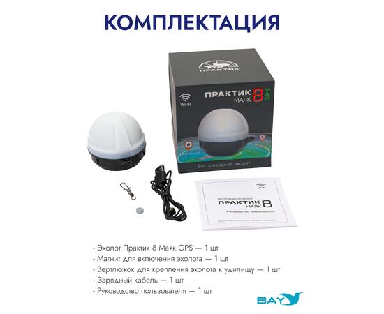 Эхолот Практик 8 Маяк GPS, фото , изображение 4