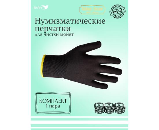 Нумизматические перчатки черные, фото 