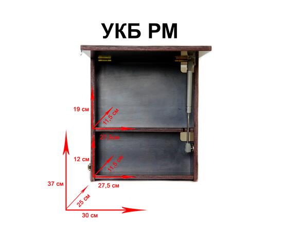 УКБ радиус малый + столик/дверца (УКБ РМ), фото , изображение 8