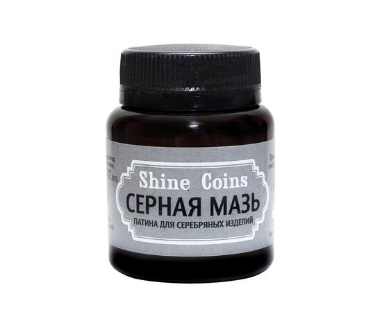 Серная мазь. Патина для серебряных изделий, фото , изображение 5