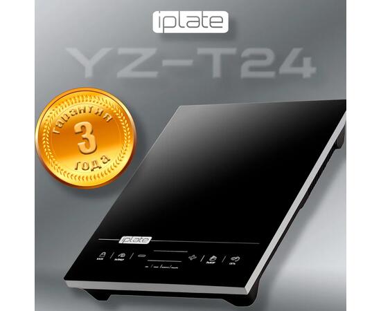 Индукционная плита iPlate YZ-T24, фото , изображение 3