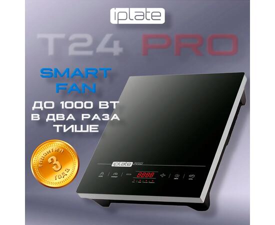 Индукционная плита iPlate YZ-T24 PRO, фото , изображение 3