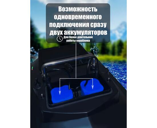 Прикормочный кораблик для рыбалки Amazin Boat V050 Black, фото , изображение 4