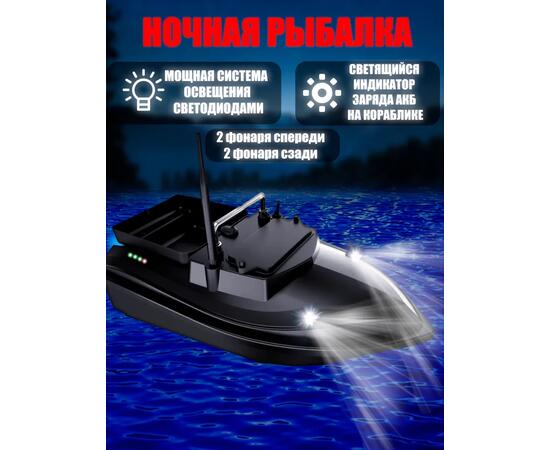 Прикормочный кораблик для рыбалки Amazin Boat V050 Black, фото , изображение 6