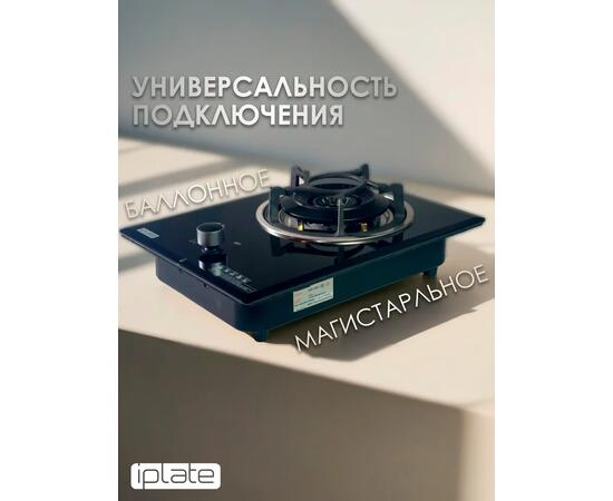 Газовая варочная панель IPlate IGH-140, фото , изображение 5