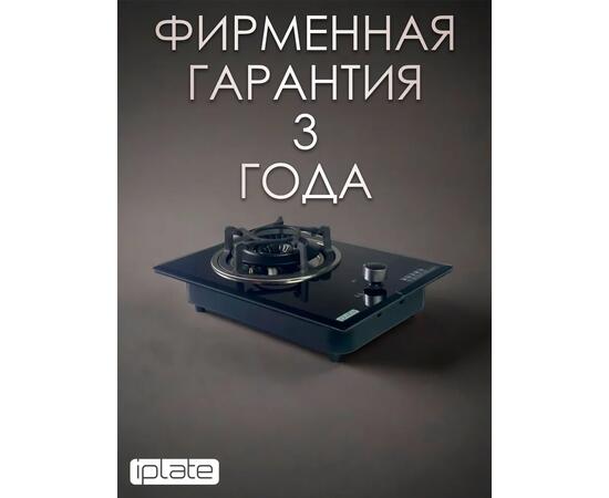 Газовая варочная панель IPlate IGH-140, фото , изображение 6