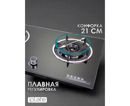 Газовая варочная панель IPlate IGH-240, фото , изображение 6
