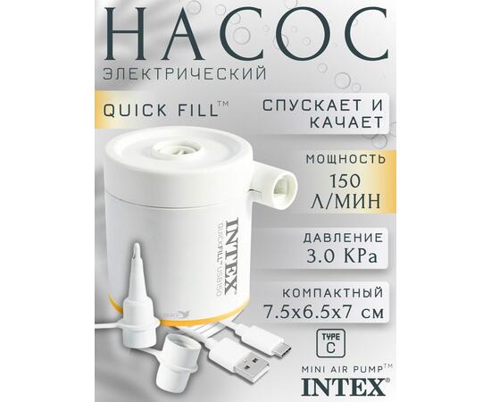 66616 Насос электрический Intex USB 5В, фото 