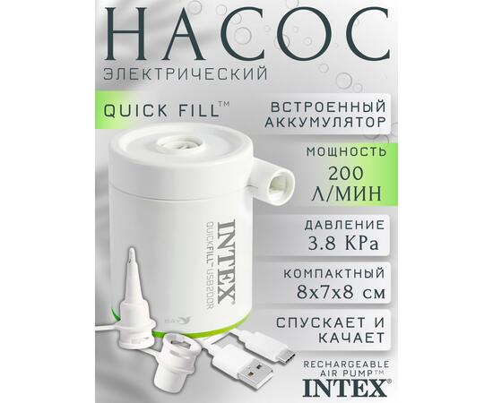 66637 Насос электрический перезаряжаемый Intex Quick Fill USB, (200л/мин), фото 