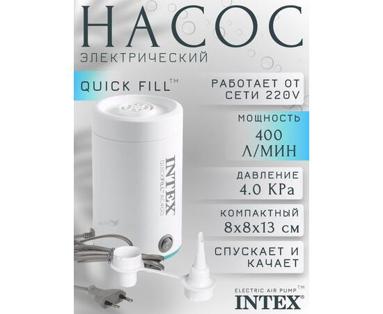 66646 Насос электрический Intex 220V Quick Fill, (400л/мин), фото 