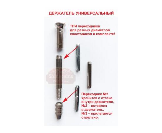 Держатель универсальный с тремя переходниками, фото , изображение 4