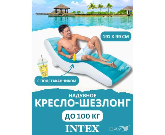 56874 Надувной шезлонг 191 x 99 см, фото 