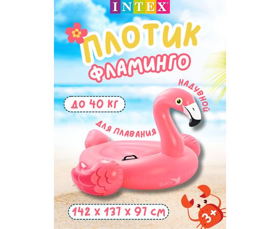 Плотик для плавания фламинго Intex 57558, фото 