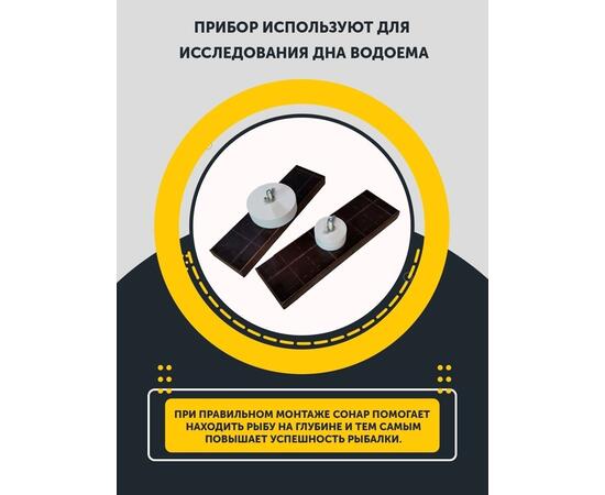 Поворотное крепление для головы эхолота 7-9, фото 