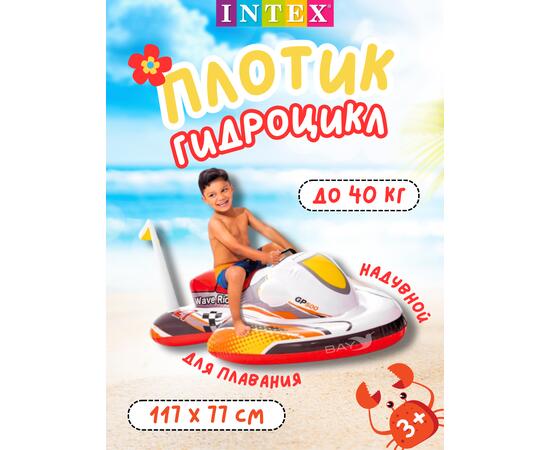 Надувной плотик для плавания верхом на волне Intex 57520, фото 
