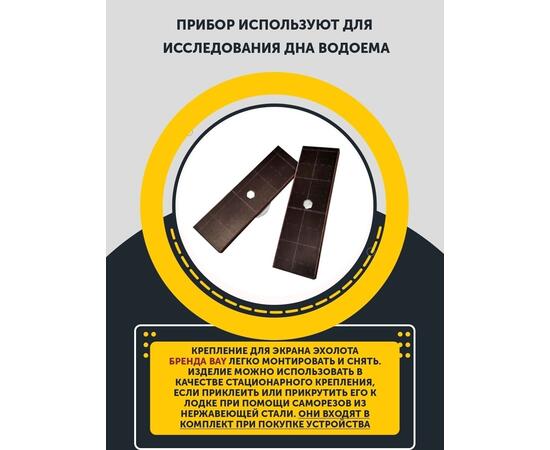Поворотное крепление для головы эхолота 7-9, фото , изображение 2