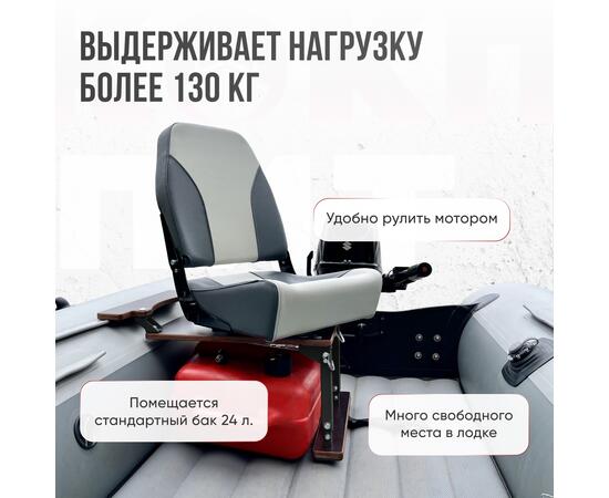 Кресло Кокпит Pro Black c формованным ППУ в комплекте с опорой с занижением 60 мм., (сталь), светло-серый/серый, черная стойка, Цвет: светло-серый/серый и черная стойка, Толщина: 60/120 мм, фото , изображение 2