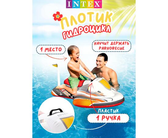 Надувной плотик для плавания верхом на волне Intex 57520, фото , изображение 2