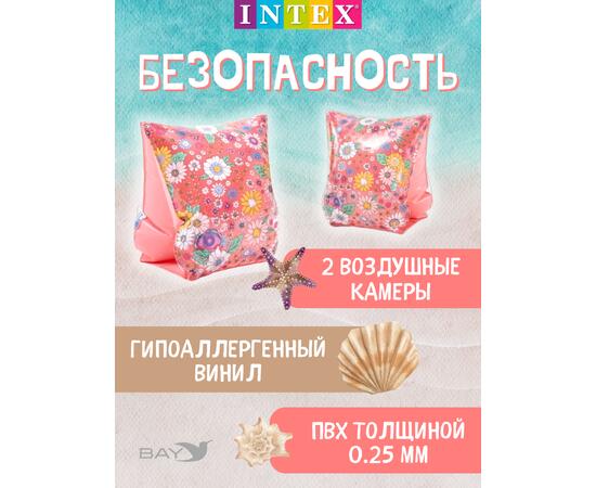 Нарукавники сладкий цветок, 23х15см Intex 56669, фото , изображение 3