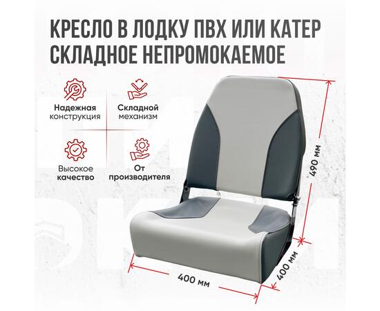 Кресло Кокпит Pro Black c формованным ППУ в комплекте с опорой с занижением 60 мм., (сталь), светло-серый/серый, черная стойка, Цвет: светло-серый/серый и черная стойка, Толщина: 60/120 мм, фото , изображение 3