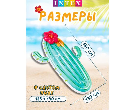 Плот для плавания кактус, 1.85м х 1.40м Intex 58793, фото , изображение 3