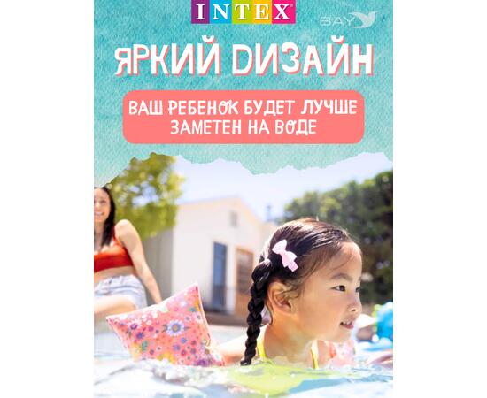 Нарукавники сладкий цветок, 23х15см Intex 56669, фото , изображение 4