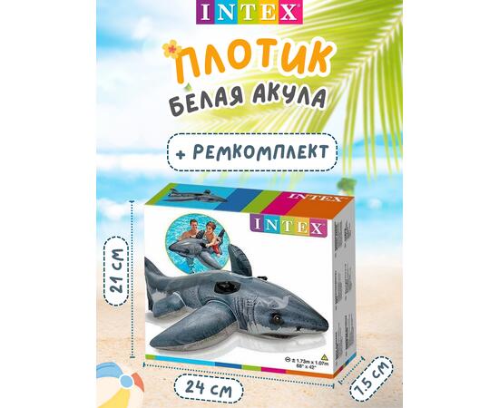 Плотик для плавания большая белая акула Intex 57525, фото , изображение 4