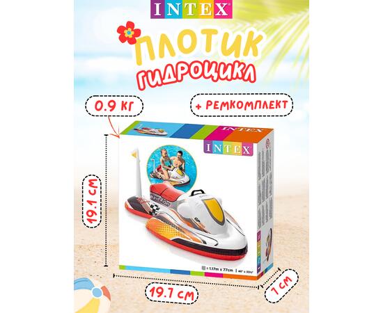 Надувной плотик для плавания верхом на волне Intex 57520, фото , изображение 4