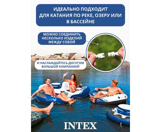 58837 Надувное кресло с баром Intex, фото , изображение 4